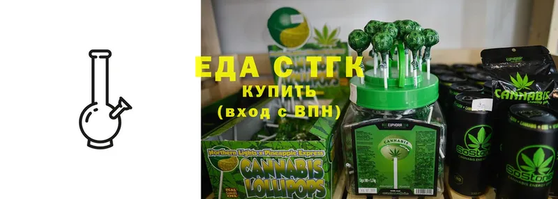 Canna-Cookies марихуана  Новошахтинск 